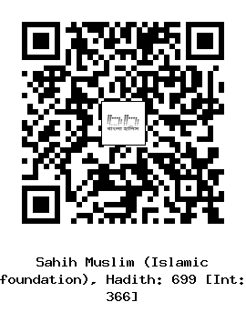 Hadith QR