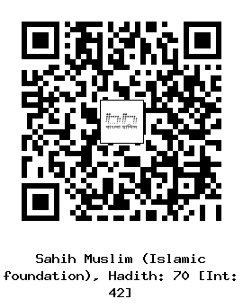 Hadith QR