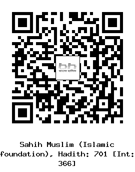 Hadith QR