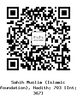 Hadith QR