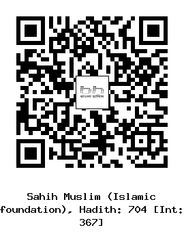 Hadith QR