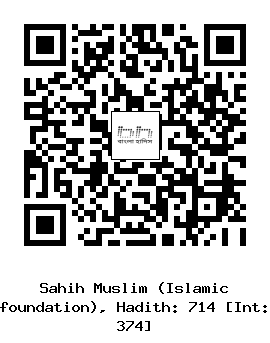 Hadith QR