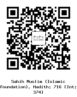 Hadith QR