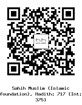Hadith QR
