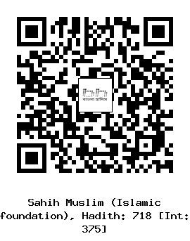 Hadith QR