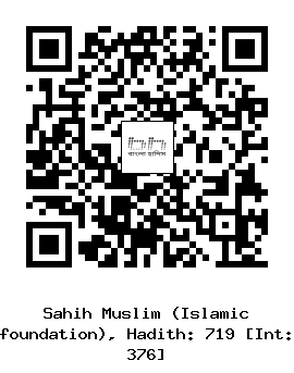 Hadith QR