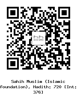 Hadith QR