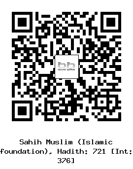 Hadith QR