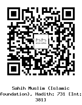 Hadith QR