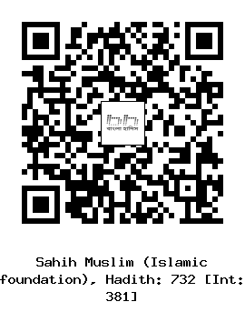 Hadith QR