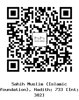 Hadith QR