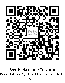 Hadith QR