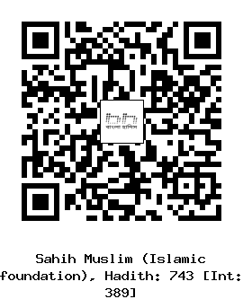 Hadith QR