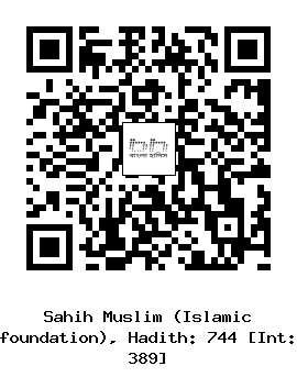 Hadith QR