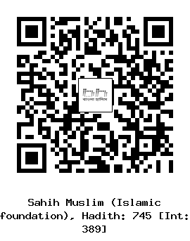 Hadith QR