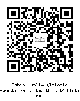 Hadith QR