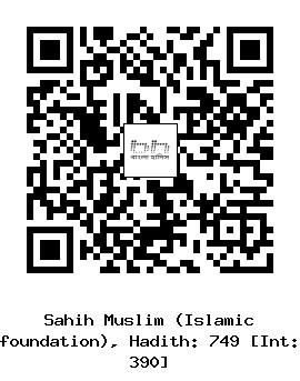 Hadith QR