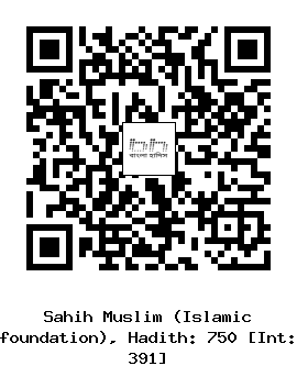 Hadith QR