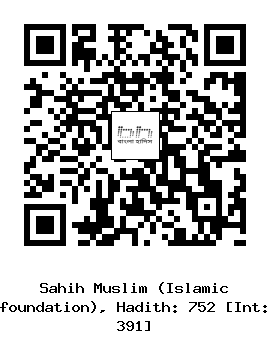 Hadith QR