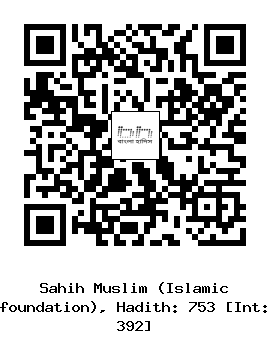 Hadith QR