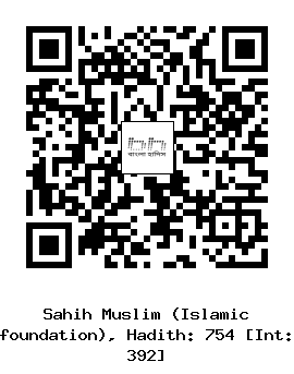 Hadith QR