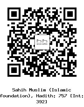 Hadith QR