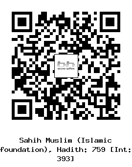 Hadith QR