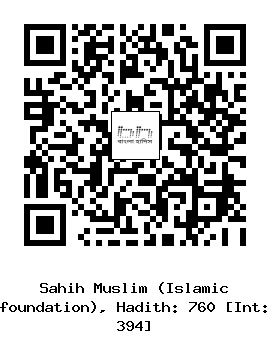 Hadith QR