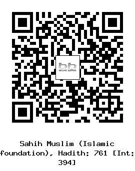Hadith QR
