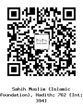 Hadith QR