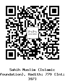 Hadith QR