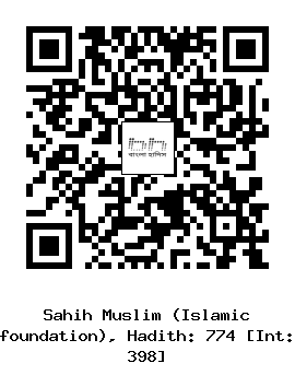 Hadith QR