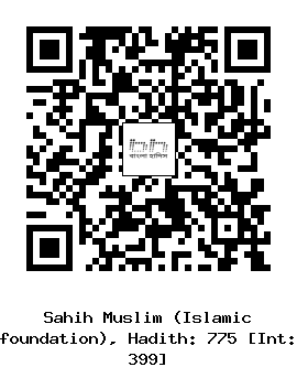 Hadith QR