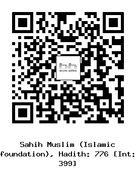 Hadith QR