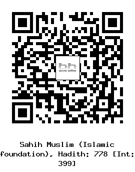 Hadith QR