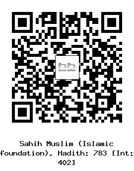 Hadith QR