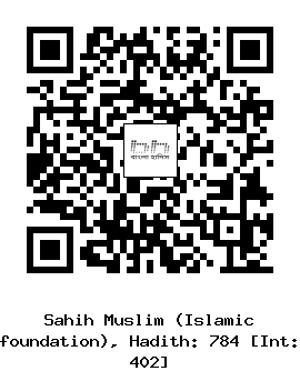 Hadith QR
