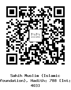 Hadith QR