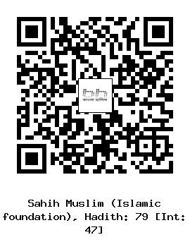 Hadith QR
