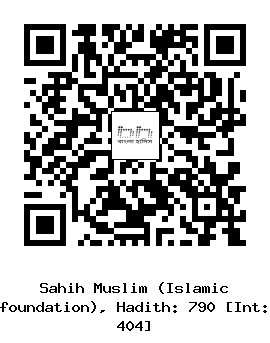 Hadith QR