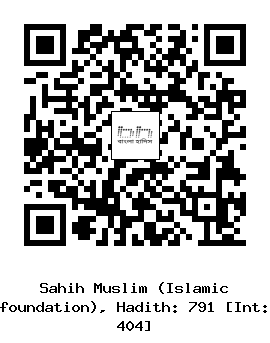 Hadith QR