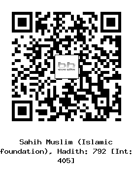 Hadith QR