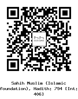 Hadith QR