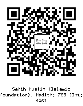 Hadith QR