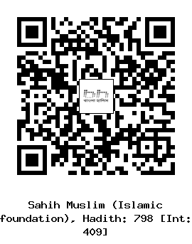 Hadith QR