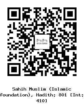 Hadith QR