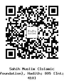Hadith QR
