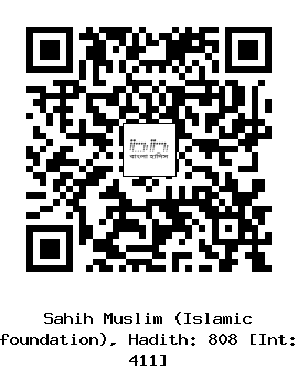 Hadith QR