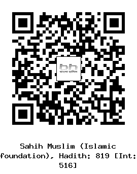 Hadith QR