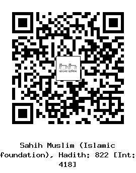 Hadith QR